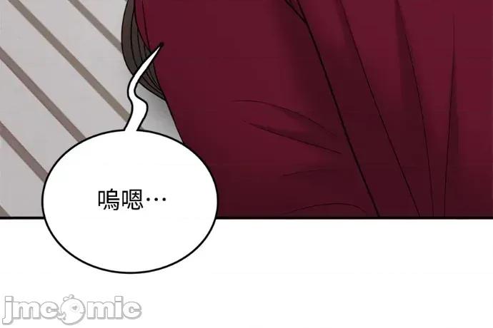 真的有那么大吗？ 真的有那么大吗？-第24话 第280页