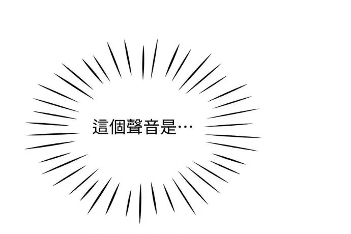 真的有那么大吗？ 真的有那么大吗？-第24话 第289页