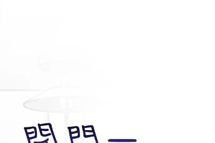 真的有那么大吗？ 真的有那么大吗？-第24话 第292页