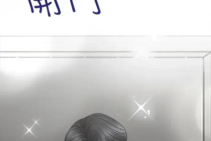 真的有那么大吗？ 真的有那么大吗？-第24话 第293页