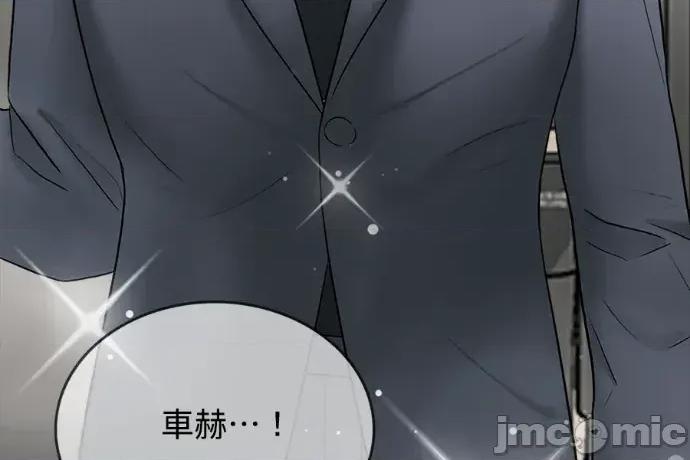 真的有那么大吗？ 真的有那么大吗？-第24话 第295页