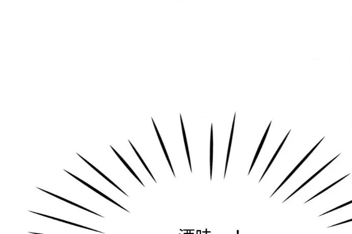 真的有那么大吗？ 真的有那么大吗？-第24话 第297页
