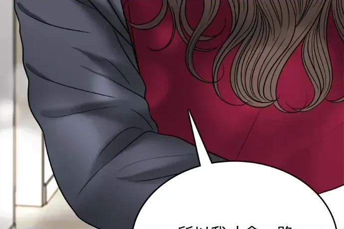 真的有那么大吗？ 真的有那么大吗？-第24话 第311页