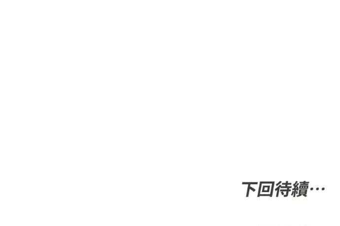 真的有那么大吗？ 真的有那么大吗？-第24话 第329页