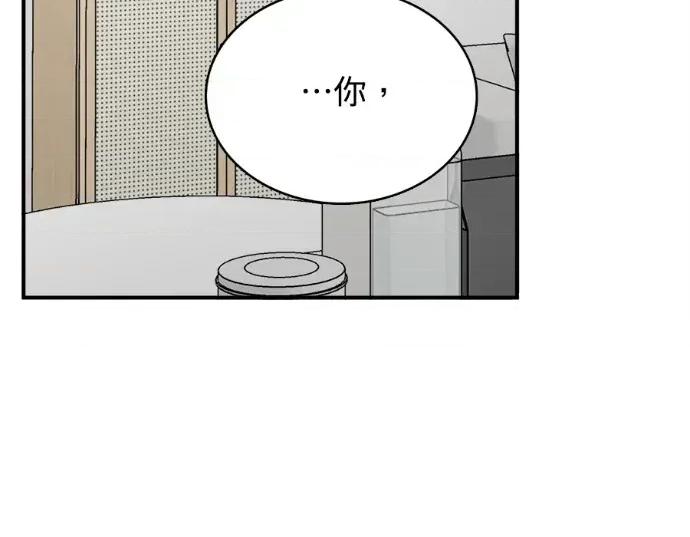 真的有那么大吗？ 真的有那么大吗？-第25话 第3页
