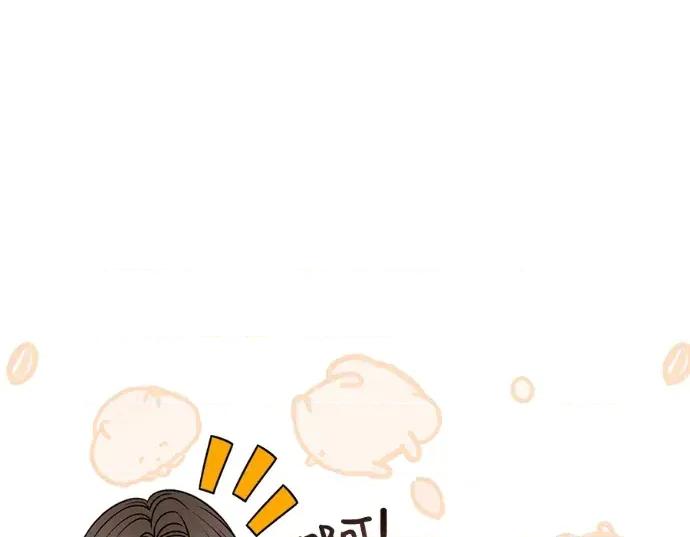 真的有那么大吗？ 真的有那么大吗？-第25话 第21页