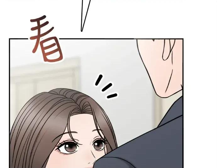 真的有那么大吗？ 真的有那么大吗？-第25话 第26页