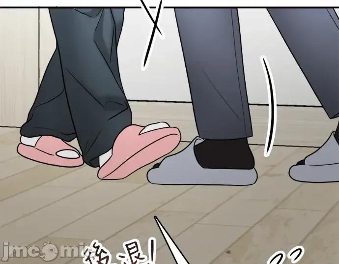 真的有那么大吗？ 真的有那么大吗？-第25话 第35页