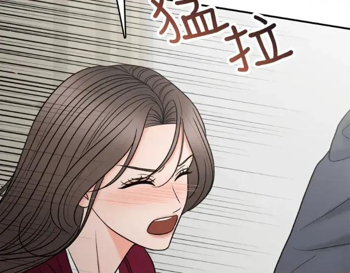 真的有那么大吗？ 真的有那么大吗？-第25话 第38页
