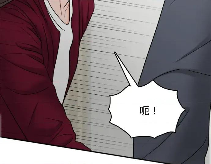 真的有那么大吗？ 真的有那么大吗？-第25话 第39页