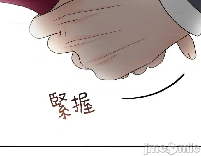 真的有那么大吗？ 真的有那么大吗？-第25话 第55页