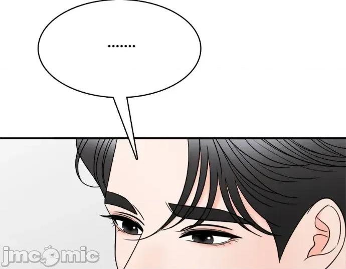真的有那么大吗？ 真的有那么大吗？-第25话 第75页