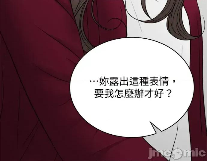 真的有那么大吗？ 真的有那么大吗？-第25话 第80页