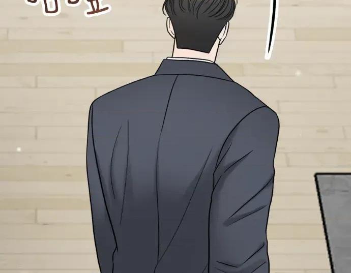 真的有那么大吗？ 真的有那么大吗？-第25话 第83页