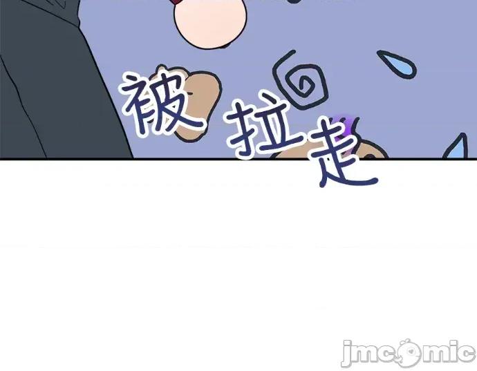 真的有那么大吗？ 真的有那么大吗？-第25话 第90页