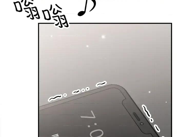 真的有那么大吗？ 真的有那么大吗？-第25话 第103页