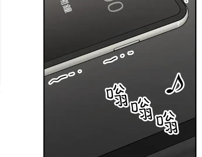 真的有那么大吗？ 真的有那么大吗？-第25话 第104页