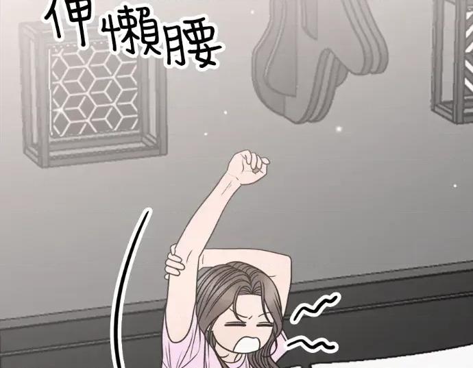 真的有那么大吗？ 真的有那么大吗？-第25话 第108页