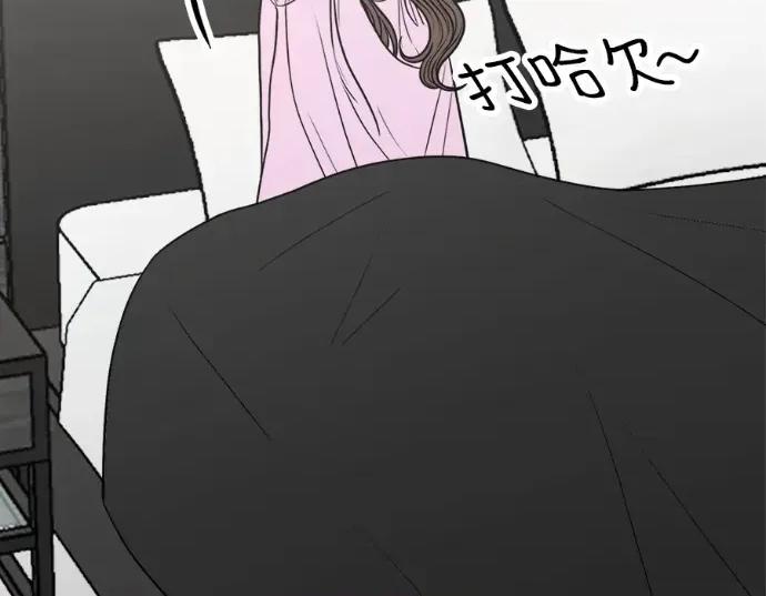 真的有那么大吗？ 真的有那么大吗？-第25话 第109页