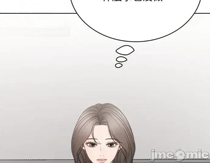 真的有那么大吗？ 真的有那么大吗？-第25话 第115页