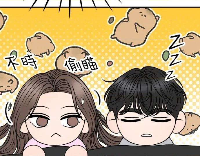 真的有那么大吗？ 真的有那么大吗？-第25话 第119页