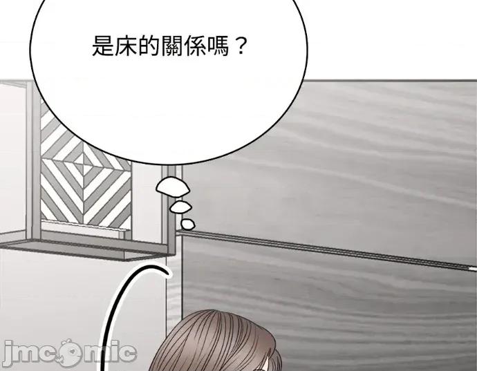 真的有那么大吗？ 真的有那么大吗？-第25话 第125页