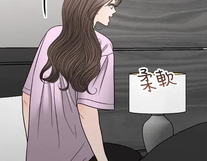 真的有那么大吗？ 真的有那么大吗？-第25话 第126页