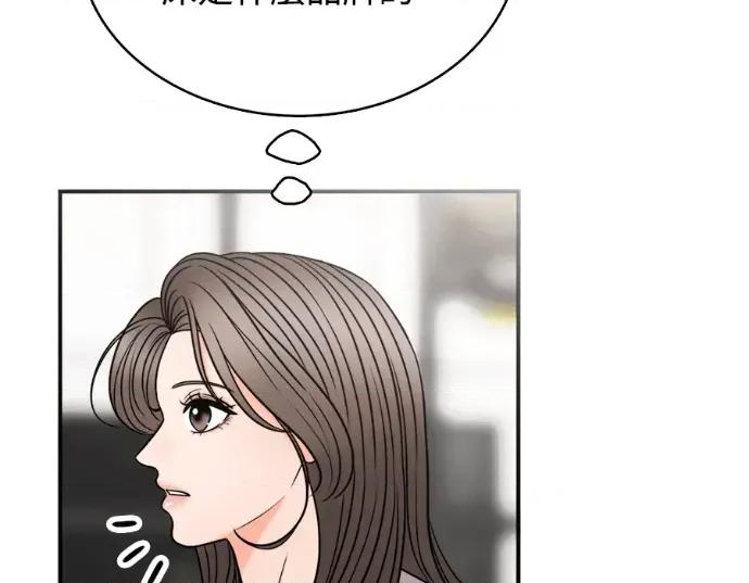 真的有那么大吗？ 真的有那么大吗？-第25话 第129页