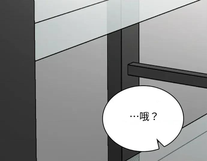 真的有那么大吗？ 真的有那么大吗？-第25话 第132页