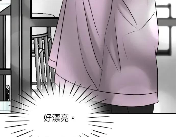 真的有那么大吗？ 真的有那么大吗？-第25话 第144页