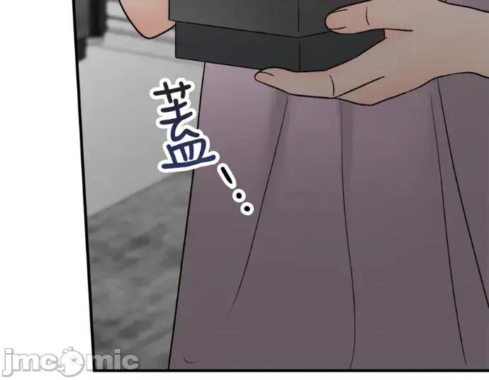 真的有那么大吗？ 真的有那么大吗？-第25话 第165页