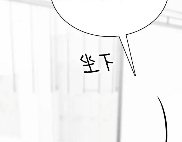 真的有那么大吗？ 真的有那么大吗？-第25话 第182页