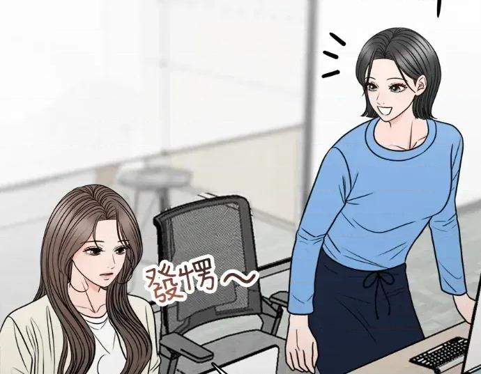 真的有那么大吗？ 真的有那么大吗？-第25话 第183页