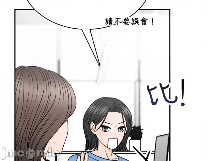真的有那么大吗？ 真的有那么大吗？-第25话 第190页