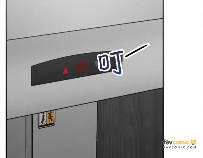 真的有那么大吗？ 真的有那么大吗？-第25话 第236页