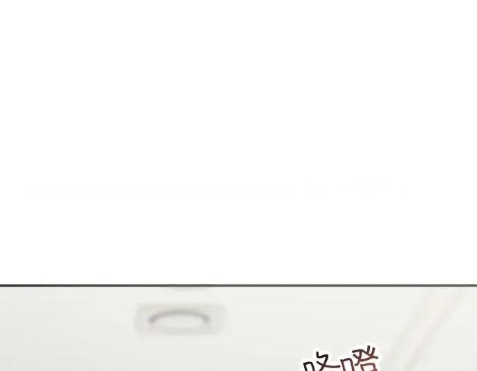 真的有那么大吗？ 真的有那么大吗？-第25话 第238页