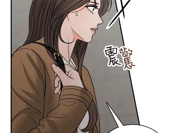真的有那么大吗？ 真的有那么大吗？-第25话 第259页
