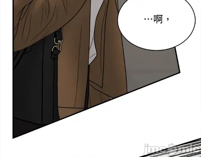 真的有那么大吗？ 真的有那么大吗？-第25话 第260页