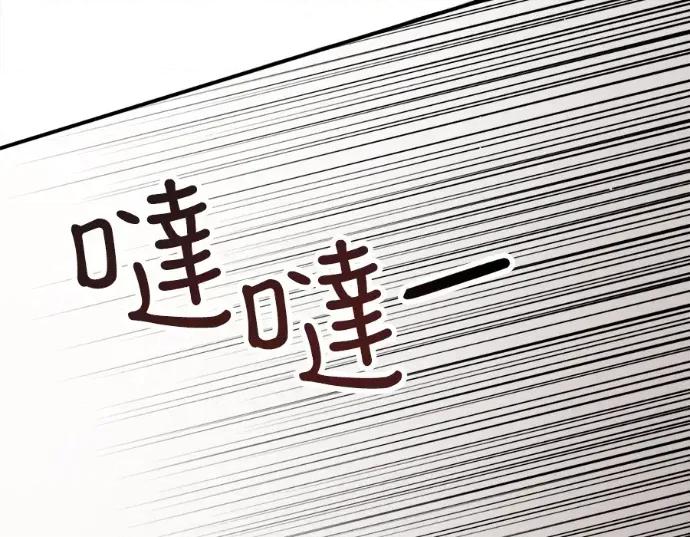 真的有那么大吗？ 真的有那么大吗？-第25话 第261页