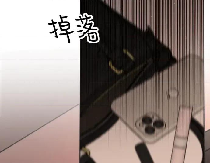 真的有那么大吗？ 真的有那么大吗？-第25话 第263页