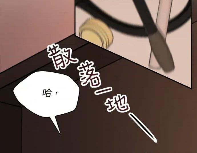 真的有那么大吗？ 真的有那么大吗？-第25话 第264页