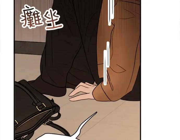 真的有那么大吗？ 真的有那么大吗？-第25话 第269页