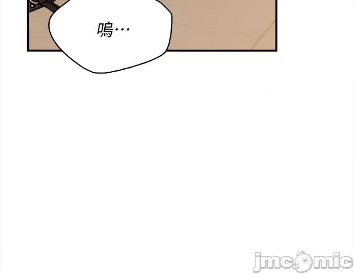 真的有那么大吗？ 真的有那么大吗？-第25话 第270页