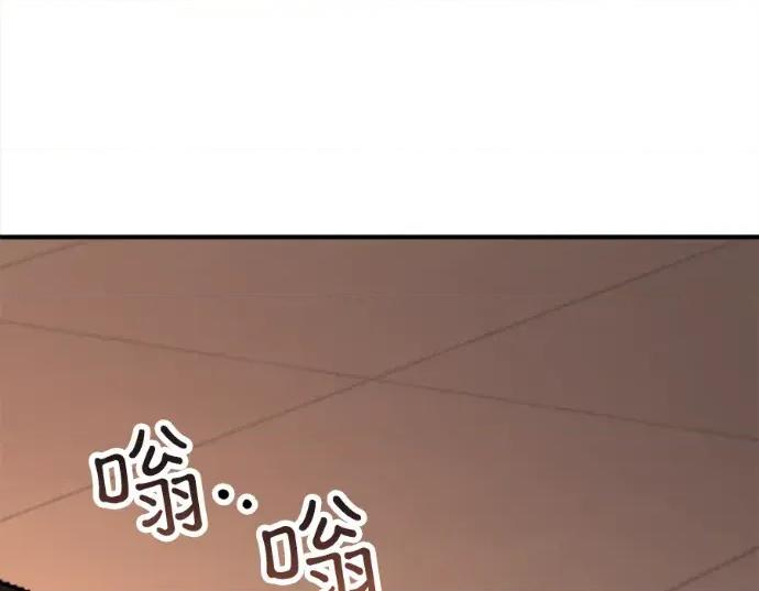 真的有那么大吗？ 真的有那么大吗？-第25话 第271页