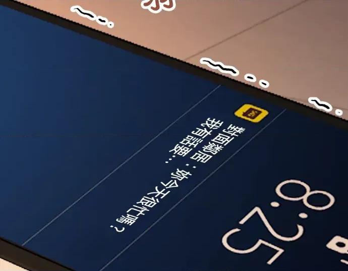 真的有那么大吗？ 真的有那么大吗？-第25话 第272页