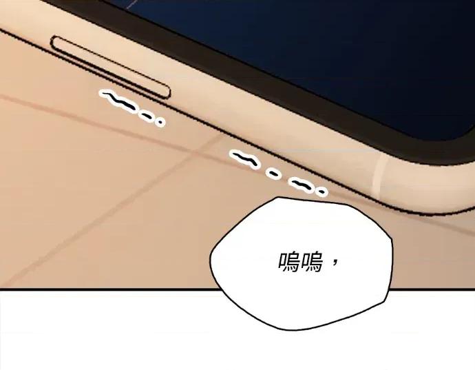 真的有那么大吗？ 真的有那么大吗？-第25话 第273页