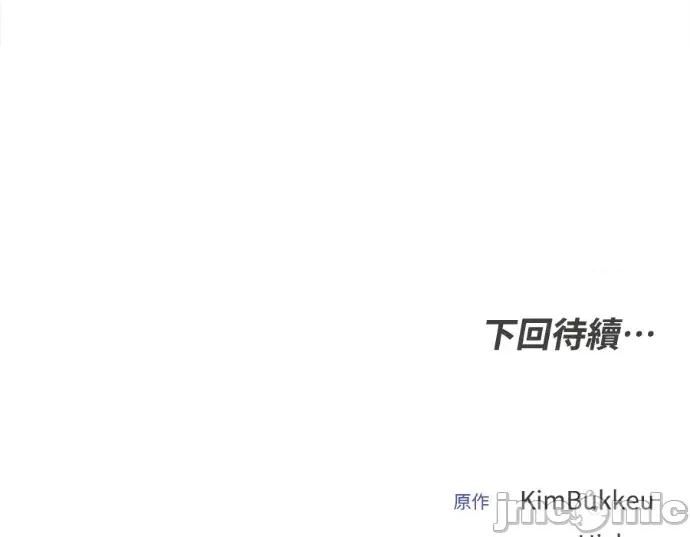 真的有那么大吗？ 真的有那么大吗？-第25话 第275页
