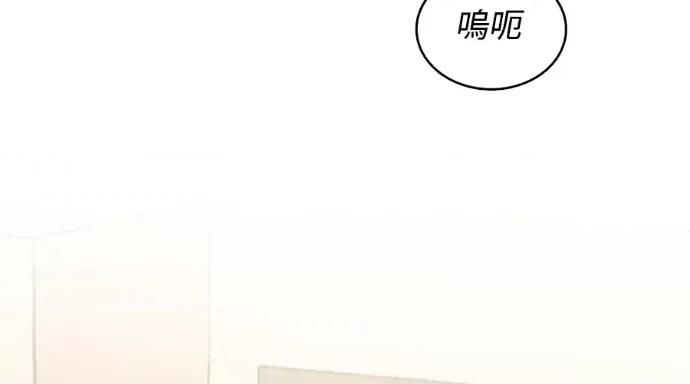 真的有那么大吗？ 真的有那么大吗？-第26话 第3页