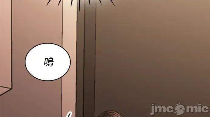 真的有那么大吗？ 真的有那么大吗？-第26话 第5页