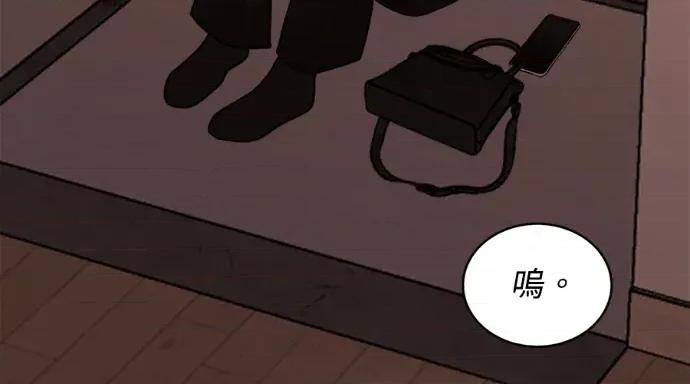 真的有那么大吗？ 真的有那么大吗？-第26话 第7页